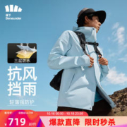 Beneunder 蕉下 新硬壳冲锋衣男士外套夹克秋冬连帽户外男装LS19723 清羽蓝L