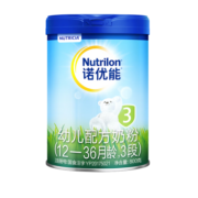 诺优能（Nutrilon）诺优能pro活力蓝罐铁罐装3段幼儿配方奶粉800g克三段 蓝罐3段800g
