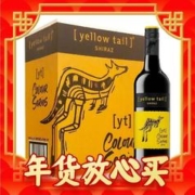 爆卖年货：黄尾袋鼠 缤纷系列 西拉红葡萄酒智利版 750ml*6瓶 整箱装