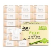 京东PLUS：C&S 洁柔 粉Face抽纸 3层110抽24包