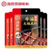 plus会员：海底捞火锅底料 醇香牛油火锅底料150g*5  2~3人份（赠芝麻酱）