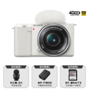 索尼（SONY）ZV-E10L Vlog微单相机 标准镜头套装 APS-C画幅 美肤拍照 颜值机身 精准对焦 4K专业视频 白色