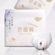 首单+签到 花期芭蕾安心裤1包10条