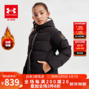 安德玛 ?UnderArmour）童装秋冬儿童羽绒服运动舒适短款女男 黑色 160cm