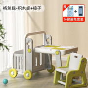 京东PLUS：mloong 曼龙 百变积木桌 格兰绿