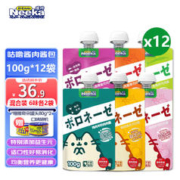 呢咔 猫咪咕噜酱肉酱鲜封包 混合口味100g*12袋（6味各2袋）送罐头*2