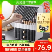 Katei Story 家物语 化妆品收纳盒