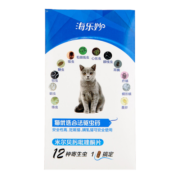 海乐妙宠物猫咪体内驱虫体外驱虫药猫线虫绦虫吸虫防治猫咪螨虫防治 海乐妙56mg整盒单粒 2-8kg使用