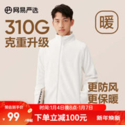 YANXUAN 网易严选 【23秋冬】摇粒绒外套冲锋衣内胆蓄热保暖抓绒衣户外男女夹克立领 男式-米白色 L175/96A