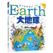 百亿补贴：《大地球》