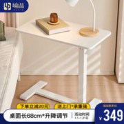 YUPIN 喻品 电脑桌可升降家用电竞游戏桌办公书桌简约写字桌 BGZ809白