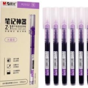 M&G 晨光 ARPM2001 拔帽中性笔