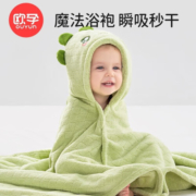 欧孕（OUYUN）婴儿浴巾柔软吸水新生宝宝浴袍初生洗澡儿童毛巾被春季 伊莱鸭【5A抗菌 防静电】 135cmx65cm