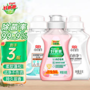 Liby 立白 小白衣净洗衣液家用便携装持久留香除菌洁净 内衣液+洗衣液