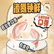 Hormel 荷美尔 味好美 低温 生鲜临期促销商品 加州火腿片150g*5