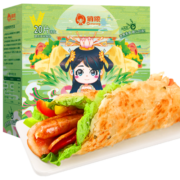 俏侬 手抓饼香葱味 烘焙食材2000g20片 葱香味葱油饼 年货节早餐健康