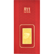 周生生 Au999.9黄金压岁钱兔金片金条金牌 90861D