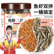 萌小贝 猫零食鱼虾双拼组合 70g 天然无盐河虾干淡水鱼干成幼猫猫咪零食