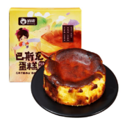 概率券、plus会员: 俏侬  巴斯克芝士蛋糕 300g（2盒）