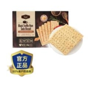 Tafe 黑松露火腿苏打饼干 1.16kg