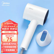 Midea 美的 千万负离子电吹风 柔顺护发吹风筒 吹风机
