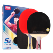 红双喜五星狂飚五星级乒乓球拍横直拍套装H5(含拍包乒乓球)