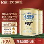 FIRMUS 飞鹤 经典高锌铁钙配方成人奶粉900g 2罐装