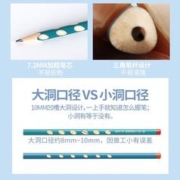 限移动端、京东百亿补贴：MAOTAIZI 猫太子 正姿洞洞笔hb 16支