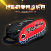 正品威德博威加厚羽毛球鞋包篮足运动收纳包防水便携大容量男女袋