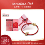 PANDORA 潘多拉 [新品]小金龙故事链手链套装龙年礼物本命年红绳 ZT2916 17.5CM