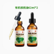 再降价，88VIP:秋田满满 有机核桃油62ml*2瓶 儿童辅食油 婴幼儿宝宝营养