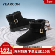 YEARCON 意尔康 男鞋 雪地靴男2023冬季新款真皮反绒休闲棉鞋加绒加厚保暖靴子男 黑色 40