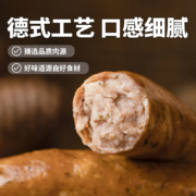 奇香源 1887德式风味奶酪香肠140g *5件