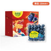 1号0点：怡颗莓Driscoll’s  云南蓝莓 jumbo超大果 原箱12盒礼盒装 约125g/盒