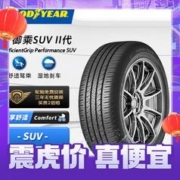 限移动端、京东百亿补贴：GOOD YEAR 固特异 Goodyear）汽车轮胎 225/65R17 102H 御乘SUV二代 适配哈弗 H6