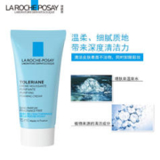 理肤泉 特安洁面泡沫15ml*1支