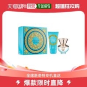 VERSACE 范思哲 香港直邮Versace 范思哲迪伦绿松石淡香水持久留香淡雅柔和自然