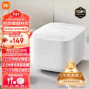 MIJIA 米家 MDFBZ02ACM  C1电饭煲 3L