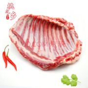 鲜伊人 生鲜国产羔羊排骨羊肉新鲜精修羊排烧烤火锅食材 精选羊排3斤