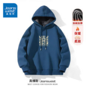 JEANSWEST 真维斯 本命年卫衣男士连帽重磅加绒加厚春节外套青少年龙年宽松国潮外套