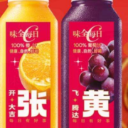 WEICHUAN 味全 每日C冷藏饮料低温果汁300ml混合果蔬汁植物蛋白饮料6瓶新年礼品 橙汁+葡萄汁各3瓶
