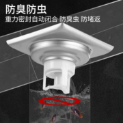 箭牌（ARROW）304不锈钢淋浴地漏防堵防虫防溢水大排量防蟑螂防返味卫生间浴室