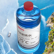 途虎 -25℃ 汽车玻璃水 2L*2瓶