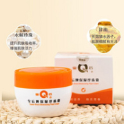 中华老字号，片仔癀 皇后保湿珍珠霜 40g*3盒