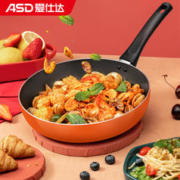 88VIP会员：ASD 爱仕达 平底不粘锅 煎锅