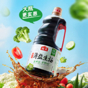Plus会员:海天薄盐生抽1.28L 一级酿造酱油