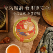 CBM GINSENG 长白山人参 即食人参蜜片鲜人参切片蜜饯办公室滋补养生小零食
