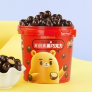 怡浓可可脂麦丽素黑巧克力豆桶装520g麦芽脆芯生日新年礼物年货零食