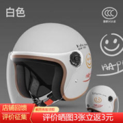 Meian 美安 电动车头盔3C认证新国标男女 3/4 冬季加厚安全帽