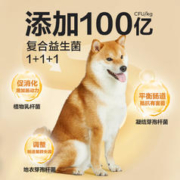 YANXUAN 网易严选 三拼犬粮鲜肉冻干狗粮600g